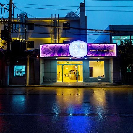 汉庭优佳上海打浦桥日月光中心酒店 外观 照片