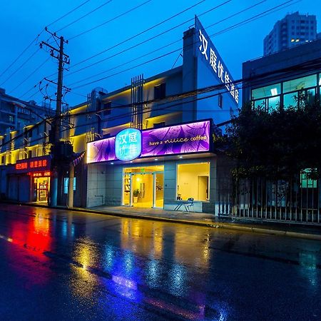 汉庭优佳上海打浦桥日月光中心酒店 外观 照片